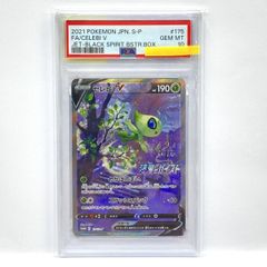 PSA10 セレビィ バンデッドリングプロモ 142/XY-P - メルカリ