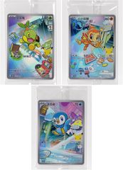 中国限定 ポケモンカードゲーム 30周年記念 御三家 プロモカード3枚