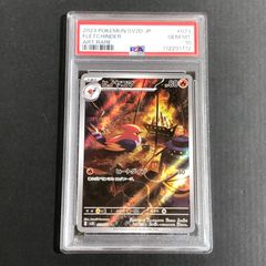 東店49-1671-0707】遊戯王 セイヴァー・スター・ドラゴン レリーフ