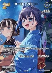S*r様 オーロ・クロニー OUR hBP07-005【ローダーに入れて発送