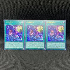遊戯王 GMX ジェノミクス WPP7 デッキパーツ 30枚セット - メルカリ
