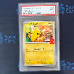 おきがえピカチュウ: プロモ[XY-P 099/XY-P](プロモーションカード