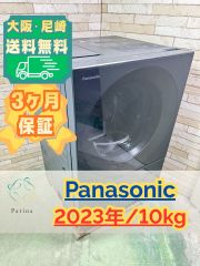 高年式】大阪・尼崎配送設置無料☆3か月保障付き☆冷蔵庫☆ヤマダ☆5