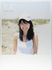 逢田梨香子1st写真集『R.A.』 初版ポスター付き - メルカリ