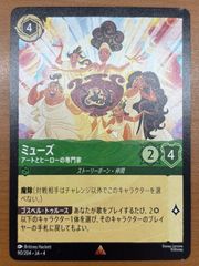 状態A 六竜の『白』 ル・オー SP サイン GBF/S134-003SP ヴァイス