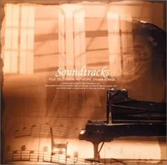 (CD)Soundtracks／TVサントラ