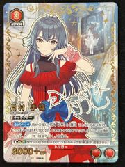 秦谷美鈴 SR星2 パラレル ユニオンアリーナ 学マス サイン - メルカリ