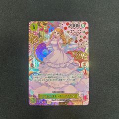 ヴァイスシュヴァルツ 美しい心 白雪姫 SSP - メルカリ
