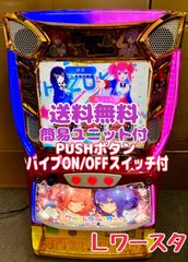 スマスロ実機【 パチスロ L ToLOVEるダークネスS6 ヤミパネル