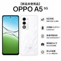 OPPO A3x 5G 512GB SIMフリー ブルー スマートフォン 海外版 - メルカリ