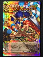 遊戯王 天下独歩の大義賊2枚セット - メルカリ