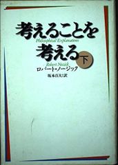 西谷昇二 キャンディ ロック 代々木ゼミナール 90/91冬期直前講習