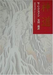 超貴重】和田仙心 靖国神社・観蔵院音楽法要 CD【真言宗】 - メルカリ