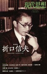 康生年谱-一个共产党人的一生（1898-1975）（增订版） 余汝信- メルカリ