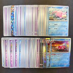 グラブルTCG [吸血姫] ヴァンピィ SP サイン入り 1枚まとめ売り - メルカリ