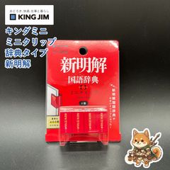 Biz便 パイロット 万年筆 カスタム74 極太字 BB ブラック - メルカリ