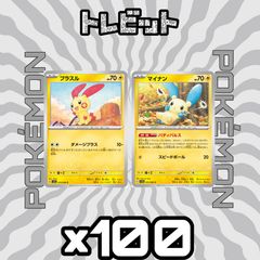 グラブルTCG [吸血姫] ヴァンピィ SP サイン入り 1枚まとめ売り - メルカリ