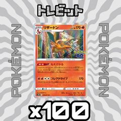 グラブルTCG [吸血姫] ヴァンピィ SP サイン入り 1枚まとめ売り - メルカリ