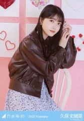 乃木坂46 久保史緒里 生写真 2017 Valentine 4種コンプ - メルカリ