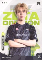 第五人格 チャンピオンナイト ZETAはめつ 限定ポストカード - メルカリ
