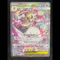PSA10】ウインディ イラストレーションコンテスト 2022 PROMO 338/S-P