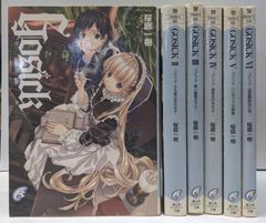 GOSICK -ゴシック- 全巻 桜庭一樹 富士見ミステリー文庫 小説 - メルカリ