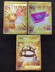 2026年最新】ポケモンキャッチャー URの人気アイテム - メルカリ