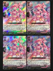 【4枚セット/プレイ用】 カードファイト!! ヴァンガード ラヴィング・ピンク フランセット RRR DZ-BT02-017 トレカ TCG 264