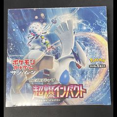 PSA10】ガブリアスC LV.X (25th) PROMO PROMO 018/025 1枚 - メルカリ