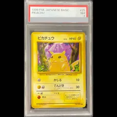 【PSA7】ピカチュウ LV12 旧裏 1枚