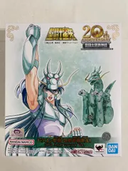 未開封】聖闘士聖衣神話 ドラゴン紫龍(初期青銅聖衣) 20th Anniversary