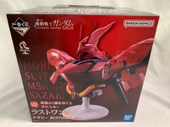 2026年最新】一番くじ ガンダム ラストワンの人気アイテム - メルカリ