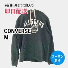 CONVERSE コンバース パーカー M ブラック コットン 無地 プルオーバー 長袖 前面プリント レディース