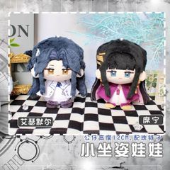 Free! ぬいぐるみ（ヒトデ型）マスコット 七瀬遙 桐嶋郁弥 橘真琴 山崎