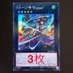 3枚セット】 遊戯王 ヤミー☆スナッチー シク シークレット アジア版