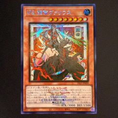 3枚セット】 遊戯王 ヤミー☆スナッチー シク シークレット アジア版