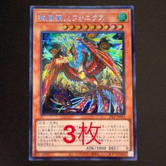 3枚セット】 遊戯王 ヤミー☆スナッチー シク シークレット アジア版