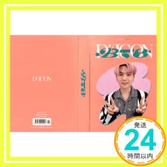 【送料無料】Bts X [Dicon]vol.2_02