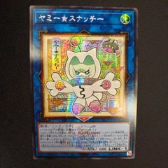 遊戯王 レインボー・ネオス レリーフ アルティメットレア PSA9 PTDN
