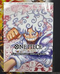 ワンピースカードゲーム ANNIVERSARY COMPLETE GUIDE 3冊セット - メルカリ