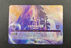 ゴジラカードゲーム 富士怪獣大乱戦 - メルカリ