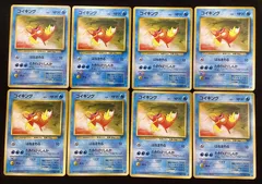 今だけ割引】ポケモンカード LV6 HP30 NO129 コイキング 旧裏 8枚