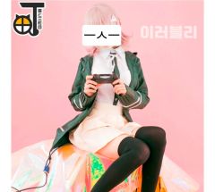 ダンガンロンパ2 七海千秋 コスプレ 衣装 ウィッグ リュック - メルカリ