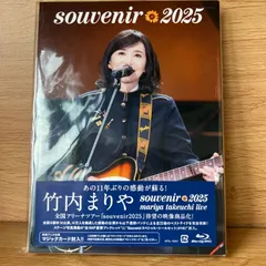 [Blu-ray]  souvenir 2025 ～mariya takeuchi live～ - 竹内まりや (特典なし)