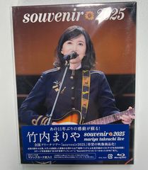 竹内まりや souvenir 2025 DVD 初回プレス仕様 - メルカリ