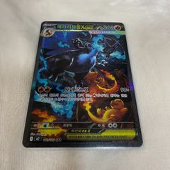 ポケモンカード メガリザードンX ex 韓国語版 - メルカリ