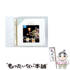 上伊那ぼたん、酔へる姿は百合の花 感情グラス【完全生産限定盤
