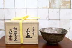 无疆窯 北大路泰嗣造 唐津風鉢 - メルカリ