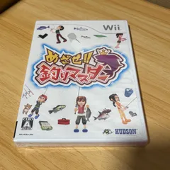 Wii ソフト　めざせ‼︎釣りマスター　シュリンク付　新品未開封