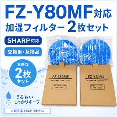 2026年最新】sharp kc 50th2の人気アイテム - メルカリ